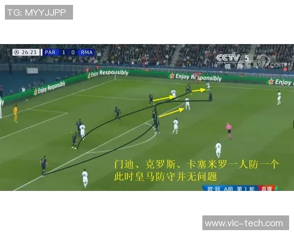 南京网球队边路渗透战术解析与应用探讨