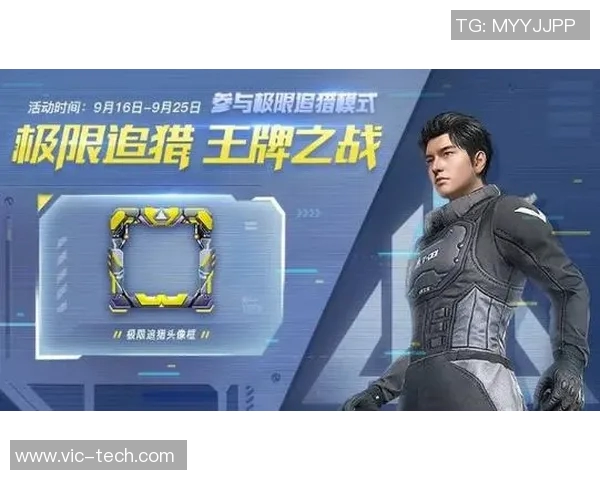 和平精英巨献：深入解析LNG战队的默契与协作之道