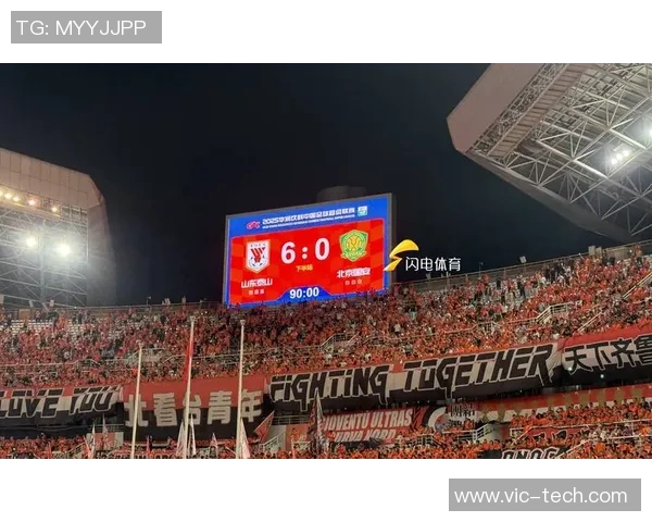 山东泰山迎战北京人和争夺联赛关键三分的激烈对决