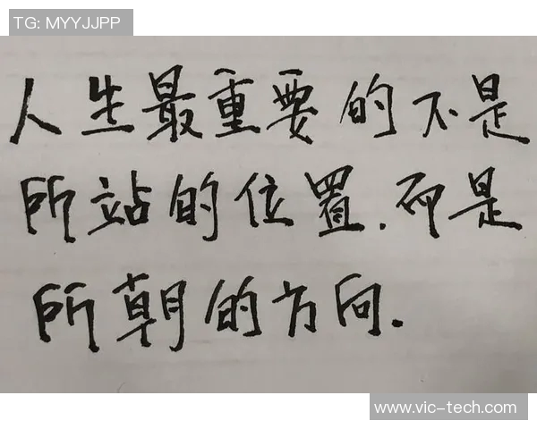 贾诚的成长之路：从平凡到卓越的奋斗故事与人生启示