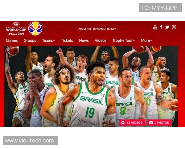 男篮对阵巴西比赛直播地址及观看方式详解