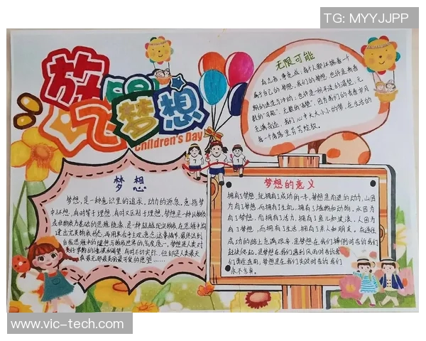 田宇翔的奋斗故事与成长历程揭示了青春的无限可能与梦想的追逐之路