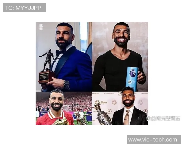 萨拉赫的足球传奇之路：从默默无闻到世界巨星的辉煌历程