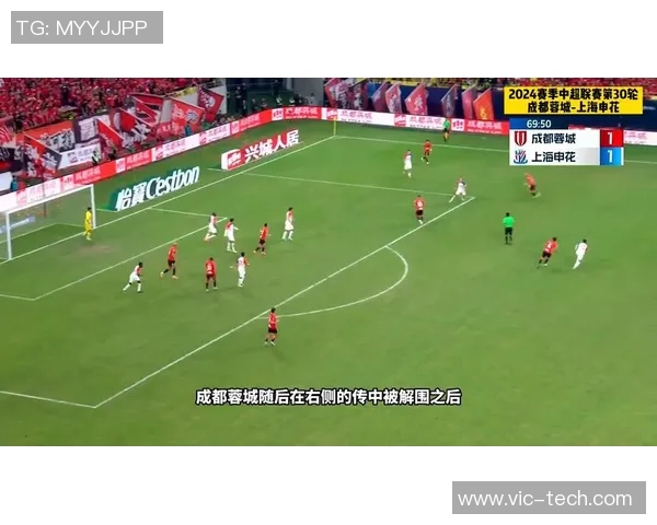 申花与华夏幸福全场激战回顾双方精彩表现引发球迷热议