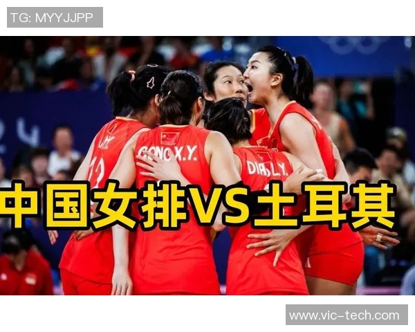 中国女排在2017年与土耳其的巅峰对决展现了团队精神与竞技实力的完美结合 中国女排在2017年与土耳其的巅峰对决展现了团队精神与竞技实力的完美结合