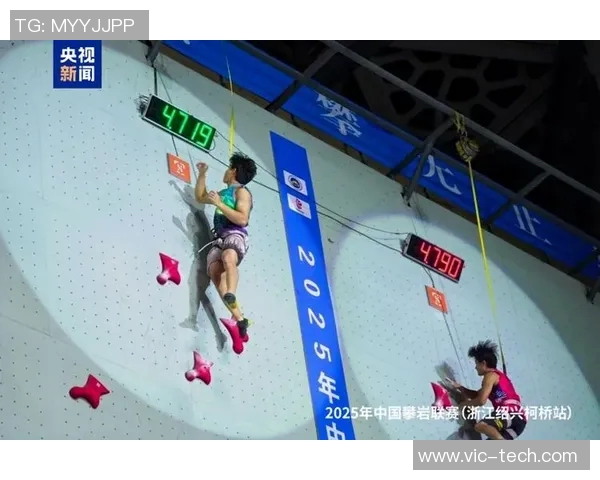 上海攀岩队勇夺最新攀岩耐力TOP10榜首引领潮流