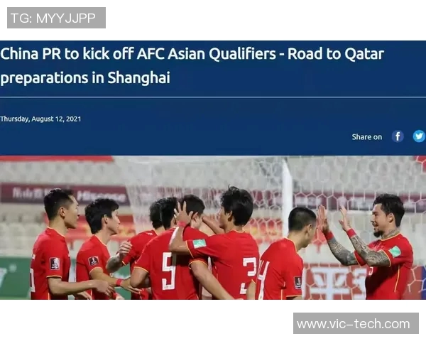 卡塔尔与中国队在12强赛的激烈对决分析与赛后点评 卡塔尔与中国队在12强赛的激烈对决分析与赛后点评