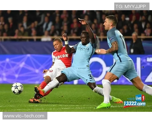 曼城与摩纳哥激情对决乐视直播精彩瞬间回顾